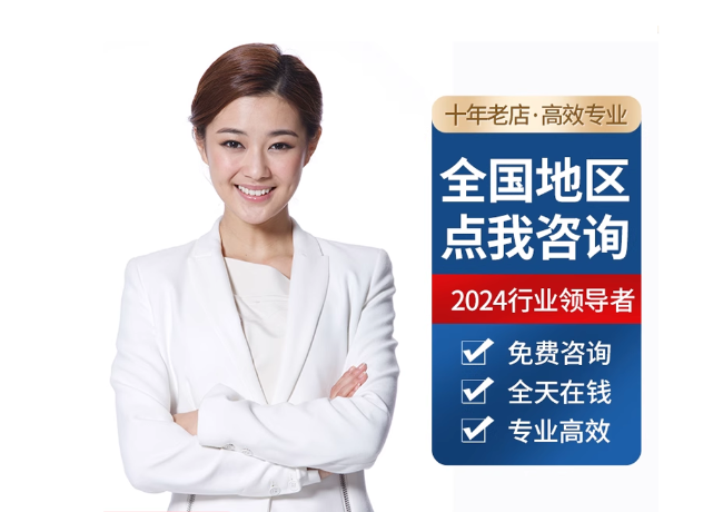 天峻离职公积金代提