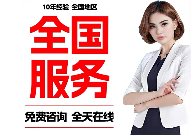 天峻在职公积金代提